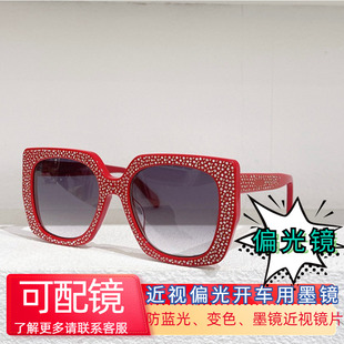 舒适 个性 优雅 前卫CL4S220男女款 防晒潮酷 时尚 太阳镜墨镜 复古