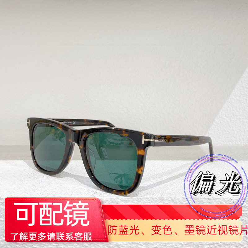 配近视复古 个性  优雅 前卫 336 男女款 太阳镜 墨镜 防晒板材