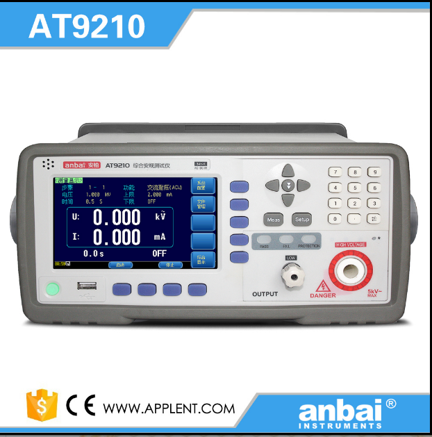 安柏AT9210交直流耐压测试仪AT9210A AT9210B绝缘耐压测试仪