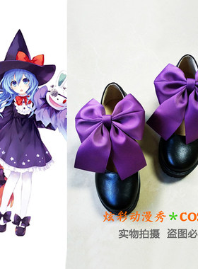 约会大作战 四系乃cos鞋 四糸乃魔女装cos鞋圣诞精灵装cosplay鞋