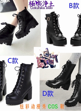 ◆宅舞GARNiDELiA极乐净土宅舞鞋miume 217 maria打歌服cosplay鞋