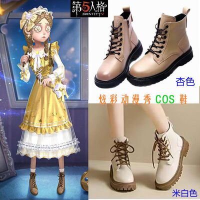 第五人格玩具商咫尺微光cosplay鞋安妮国服奇珍时装COS鞋米色短靴