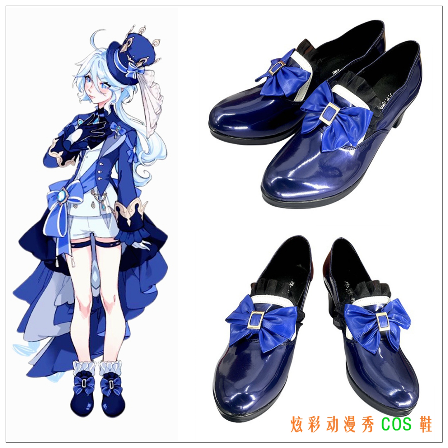 原神cos鞋枫丹水神芙宁娜鞋子cosplay芙卡洛斯配饰道具鞋大码鞋