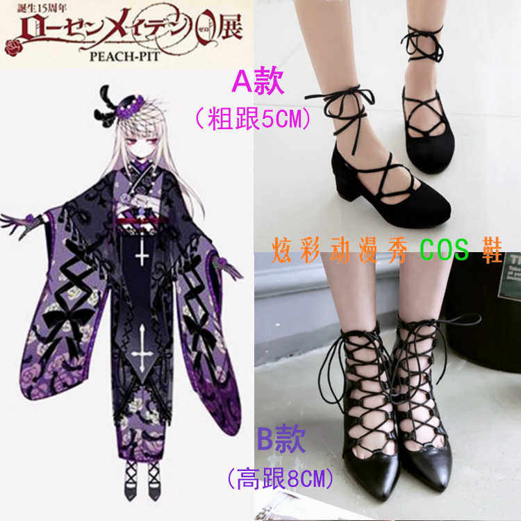 蔷薇少女15周年cos鞋大正风cos鞋◆大正和服水银灯cosplay鞋子