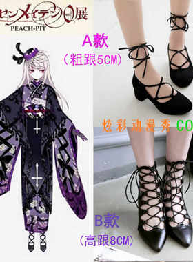 蔷薇少女和服鞋子水银灯