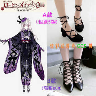 ◆蔷薇少女15周年COS鞋大正风cos鞋◆大正和服水银灯cosplay鞋子