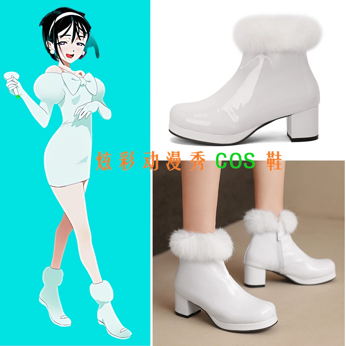 异形舞台cos鞋Sua秀雅cos鞋Alien Stage铁线莲cosplay鞋毛筒白靴,模玩/动漫/周边/娃圈三坑/桌游,COSPLAY配件/道具/人偶服,淘宝优惠券,粉丝福利购,淘宝优惠卷