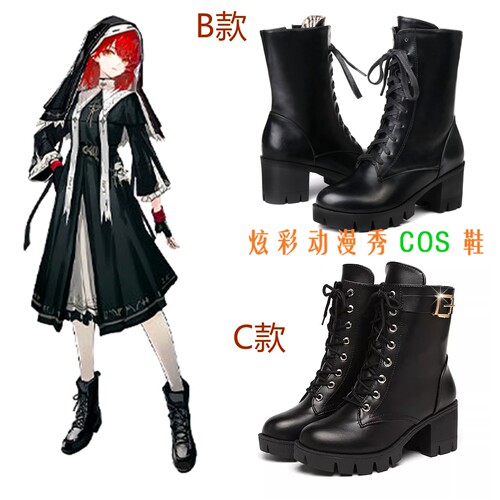 明日方舟新约能天使cos鞋拉特兰修女cosplay鞋蕾缪乐黑色鞋子靴子