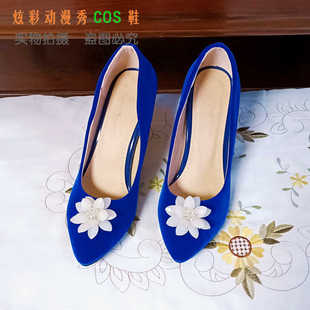 第五人格COS鞋 蓝色高跟鞋 医生艾米丽仲夏流萤礼服洋装cospaly鞋