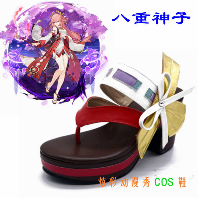 原神cos鞋八重神子cospaly鞋子