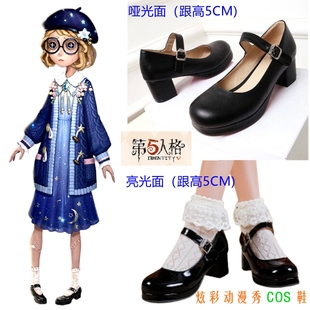 第五人格COS鞋盲女点亮星星的女孩cosplay鞋奇珍时装特大码扣带鞋
