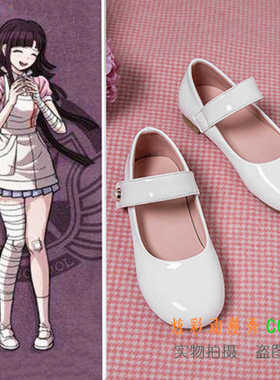 弹丸论破轮舞2再见绝望学园Super罪木蜜柑COS鞋白色平底cosplay鞋