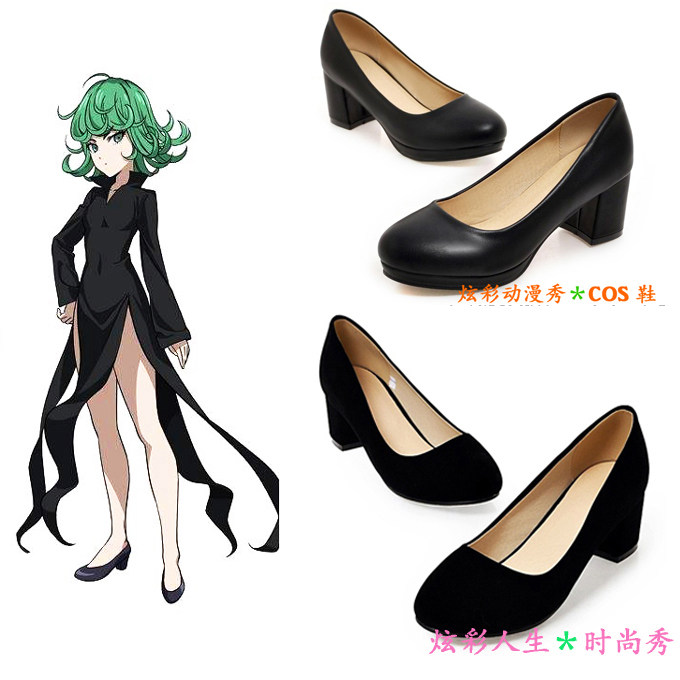 一拳超人 一击男 战栗的龙卷cosplay鞋 龙卷cos鞋子黑色素面鞋