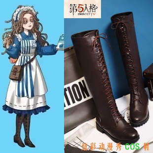 第五人格cos鞋心理学家cos病患cos罗森店长联动cosplay鞋子大码鞋