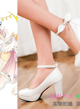 ◆超级索呢子COS鞋◆GSC 10周年纪念婚纱花嫁索呢子白色cosplay鞋