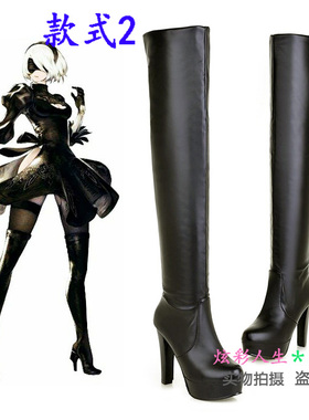 ◆尼尔机械纪元 游戏 女主角 2B cosplay鞋子◆动漫COS黑色长靴