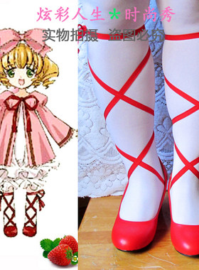 ◆蔷薇少女の雏莓cosplay鞋◆圆头平跟洛丽塔鞋子 红色绑带单鞋