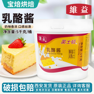 英士顿乳酪酱5kg蛋糕胚调味