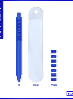 克莱因蓝色字母笔马卡龙蓝字母笔姓名笔签字笔中性笔个性化定制