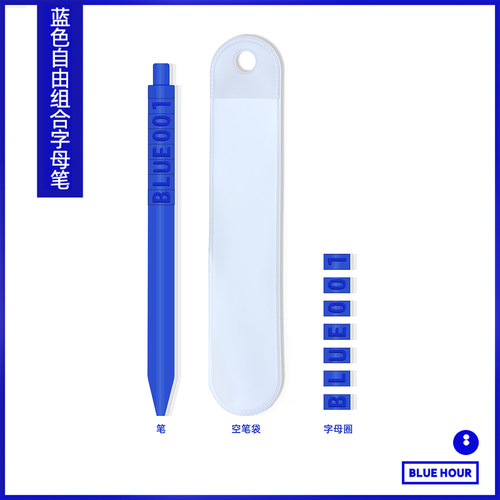 克莱因蓝色字母笔马卡龙蓝姓名