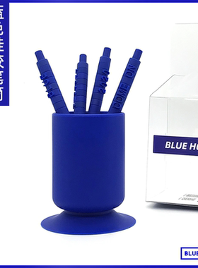 BLUEHOUR 克莱因蓝吸吸乐笔筒收纳桶化妆桶创意多功能桌面摆件