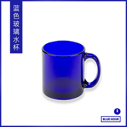 利比纯蓝色玻璃杯克莱因蓝色水杯蓝色餐具耐热克莱因蓝杯子