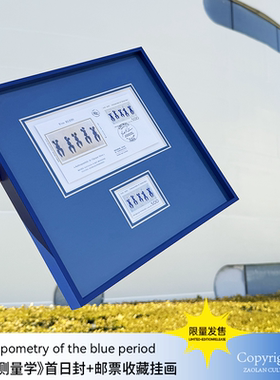 【限量】伊夫·克莱因 人体测量学作品艺术挂画家装艺术装饰画