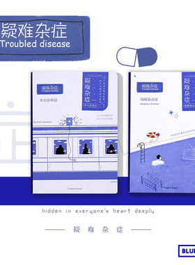 BLUEHOUR精选 蓝色本子精装本创意手帐记事本笔记本子随身本文具