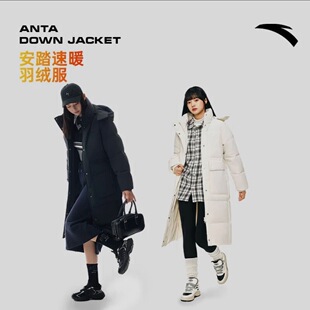 安踏 女子羽绒服冬款长款羽绒风衣连帽保暖运动上衣162518903