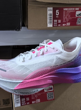 安踏C2025代GTPRO专业马拉松竞赛竞速碳板长距离女跑鞋122355560