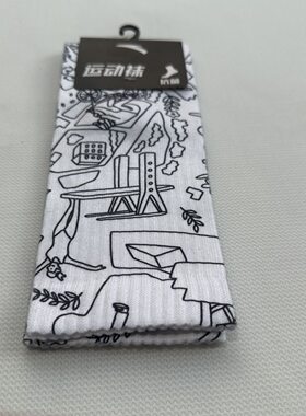 安踏正品 男女同款春秋季户外出行抗菌跑步运动平板长袜192438330
