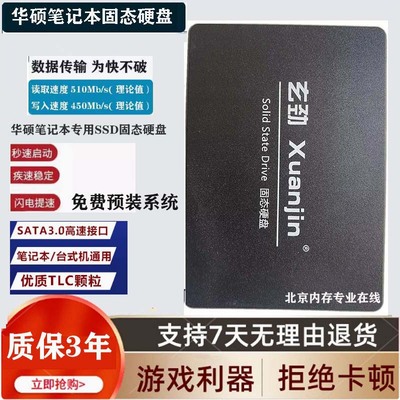华硕X43BA43EK43SK52D适用