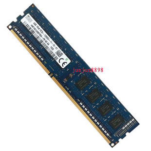 机内存条 DDR3 M7120 M7166 M7150 1333台式 联想启天M7100