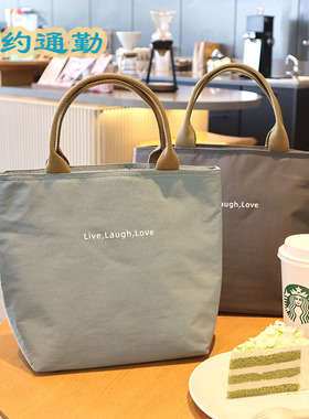 日式简约通勤手提包学生上班族饭盒保温袋防水便当包铝箔内胆可拆