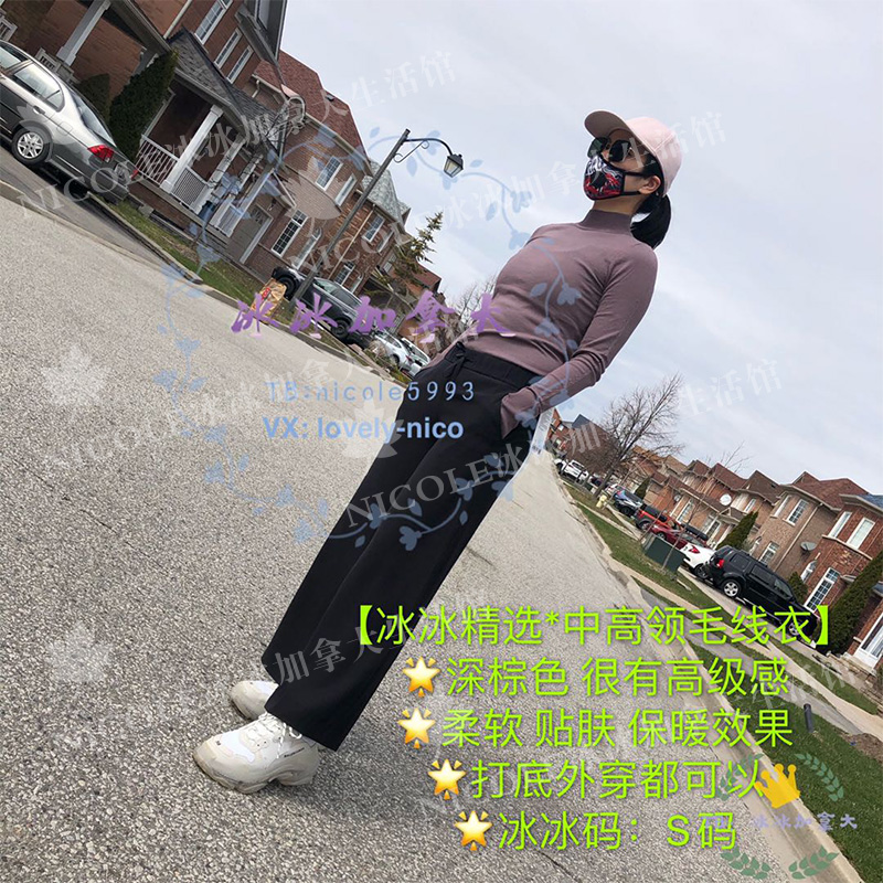 清仓现货加拿大露露 Stand Steady 中高领毛衣 打底外穿