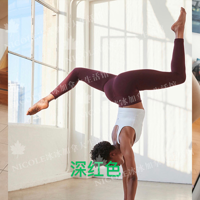 加拿大Align23瑜伽裸感打底裤