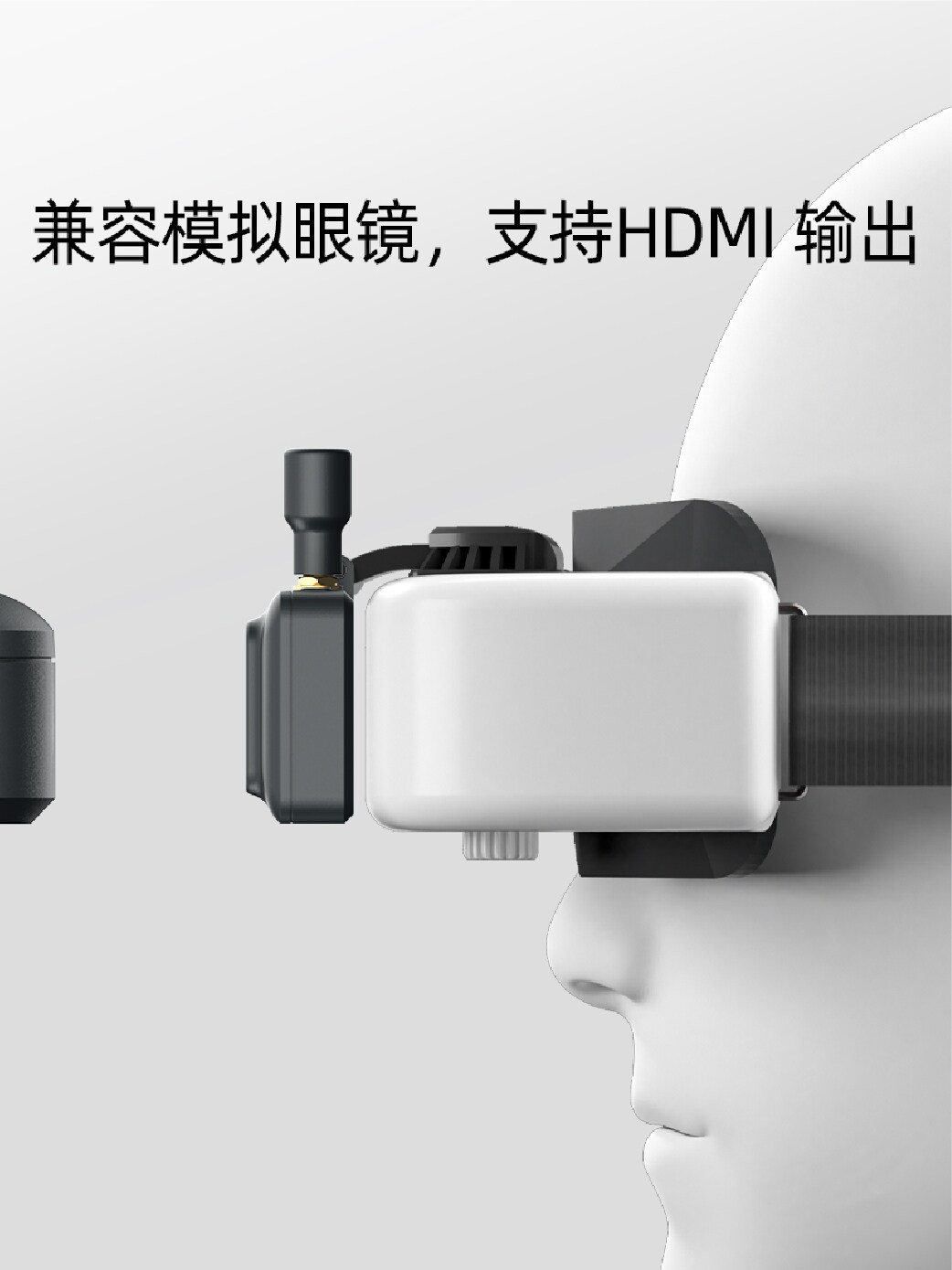 달팽이 WALKSNAIL 아바타 아바타 VRX 고화질 디지털 영상 전송 항공 단말기 수신기 안경