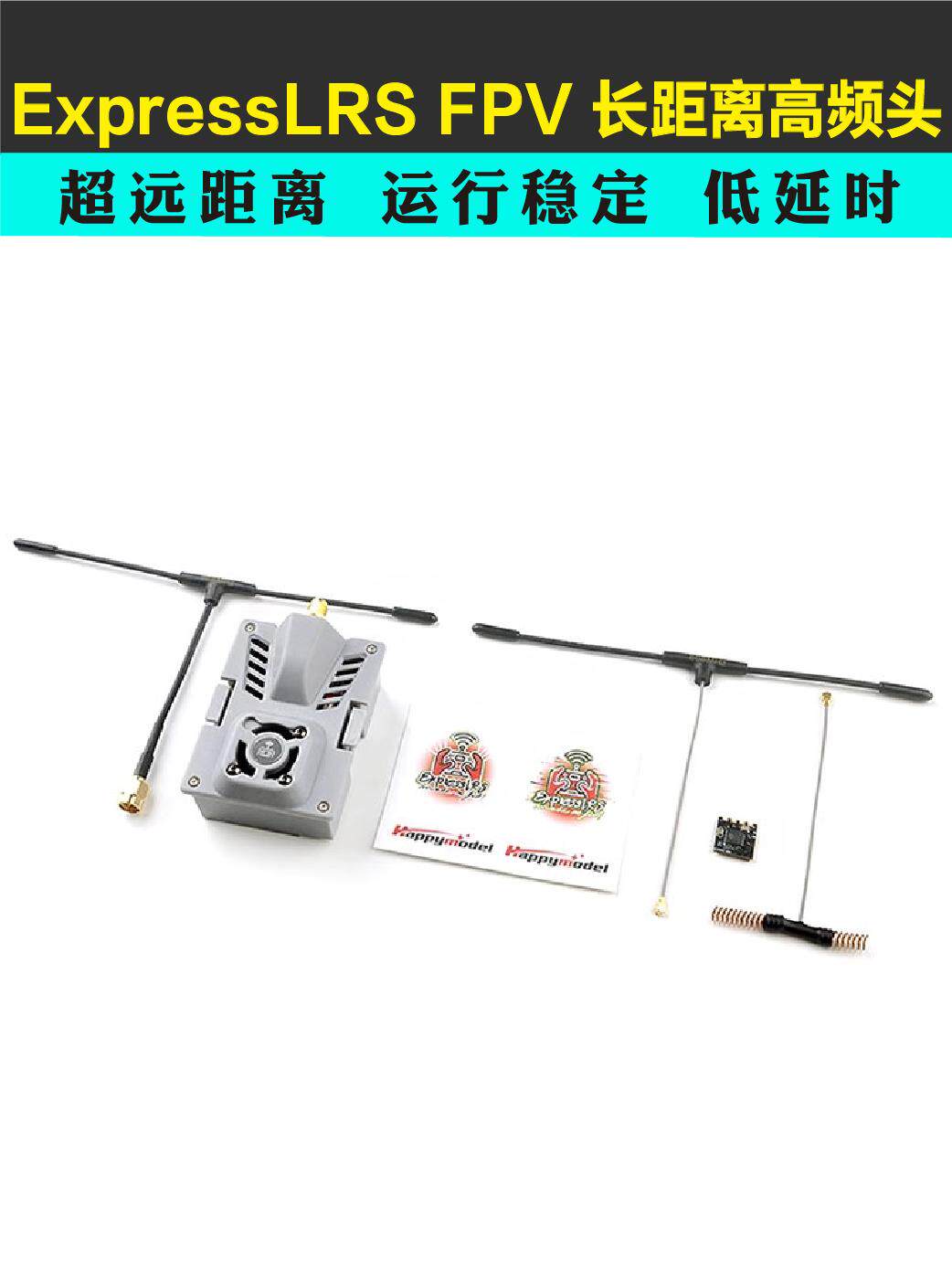 EXPRESSLRS FPV ELRS 장거리 915868MHZ 모듈 ES900TX 튜너 ES900RX