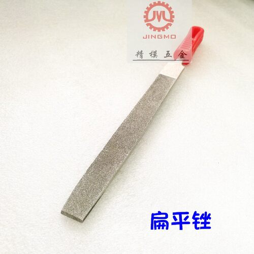 特价胶柄合金扁锉扁平板锉金刚砂半圆锉刀打磨4寸6寸8寸10寸12寸