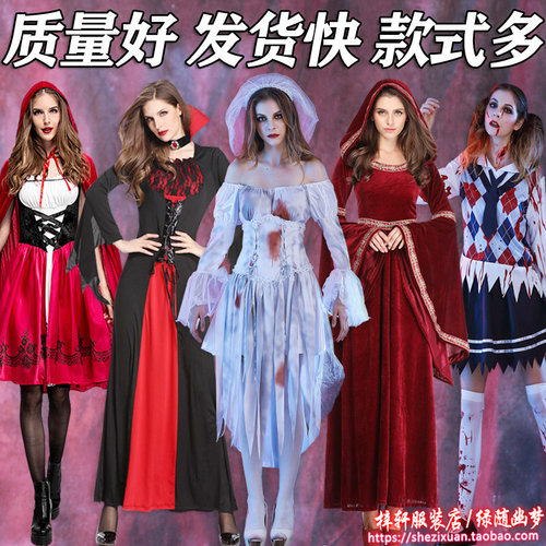 僵尸衣服销量排行榜 僵尸衣服品牌热度排名 小麦优选