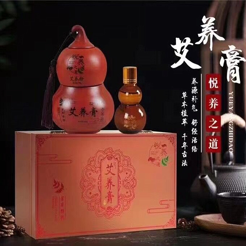 百草膏热敷去湿气宫寒通用泥灸图片