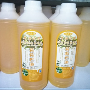 美容院玫瑰果油 荷荷巴油葡萄籽油甜杏仁油1000ML面部身体按摩油