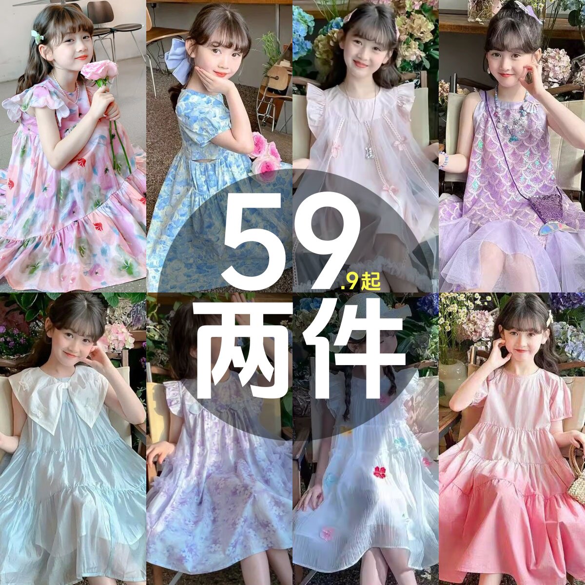 女童雪纺露肩裙2025新款3公主4裙子8洋气9岁女孩碎花连衣裙夏装潮