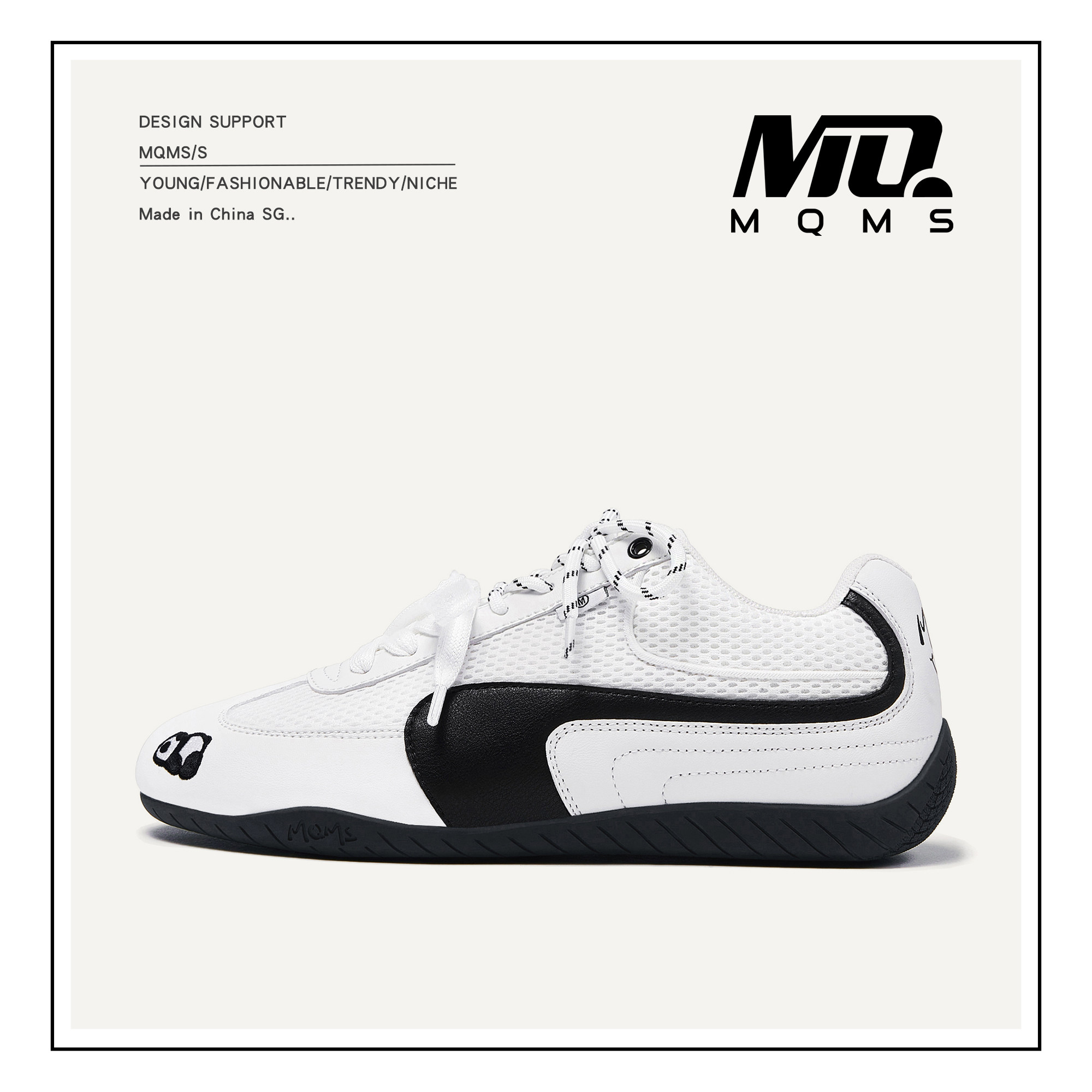 MQMS男女同款白色德训鞋