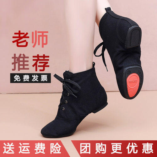 室外靴舞诗雅高邦帆布男女胶底