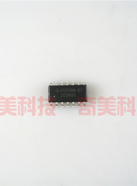 【全新原装】AS339M-E1 贴片14脚 液晶高压板IC芯片 集成电路 SOP