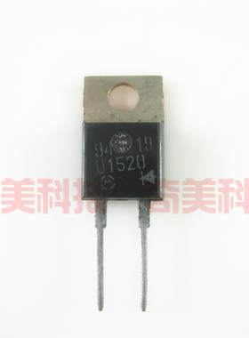 【全新原装】U1520 MUR1520 快恢复二极管 电子元器件 15A 200V