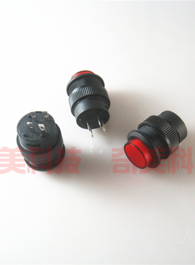【全新】R16-503AD 带灯自锁开关按钮按键 圆形4脚 3A 250V 红色