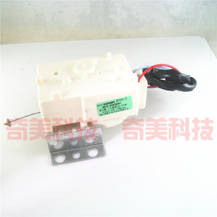 【全新】洗衣机牵引器电机排水阀 6孔 2线 XPQ-6C2代用PQD-707M-4