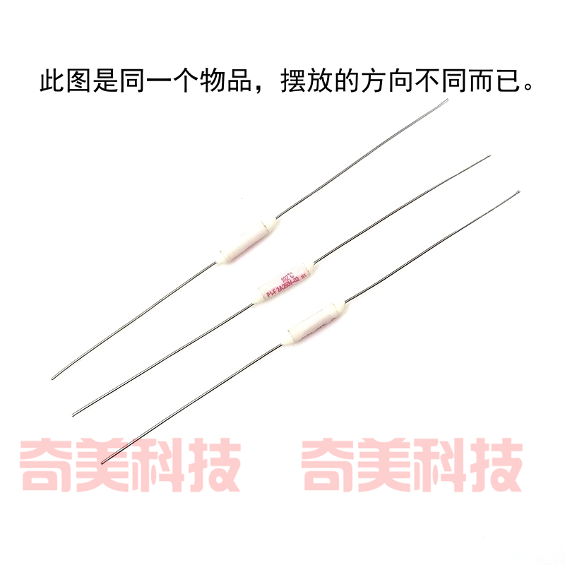 电热毯被褥子陶瓷温度保险丝过热保护管P1-F 2A 250V 102℃ 102度